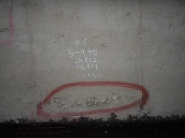11-4-14(8)재료분리.jpg